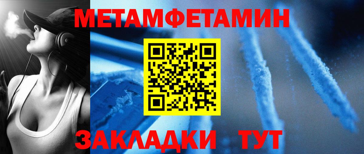 Amphetamine 97% Малоярославец