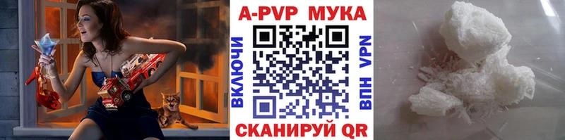 Alpha PVP СК  Малоярославец 
