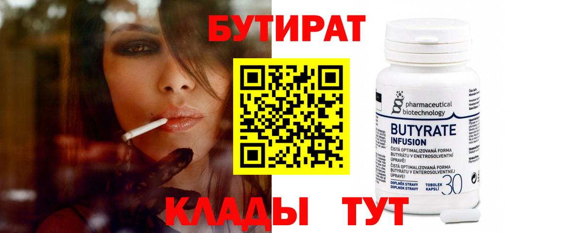 Alpha-PVP СК кристаллы  Меф МЯУ МЯУ   ГАШ  ГЕРОИН  КЕТАМИН  Малоярославец  КОКАИН  Марихуана 