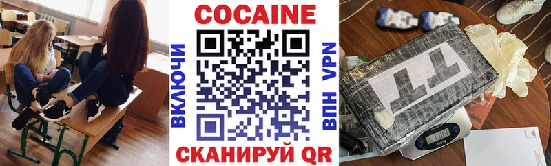 КОКАИН VHQ  купить наркотик  Малоярославец 