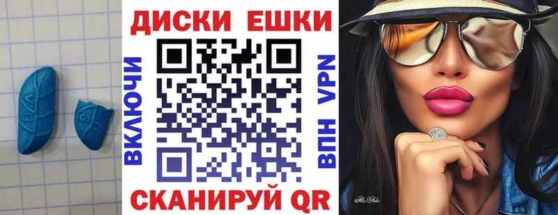 ЭКСТАЗИ 99%  мега зеркало  Малоярославец 