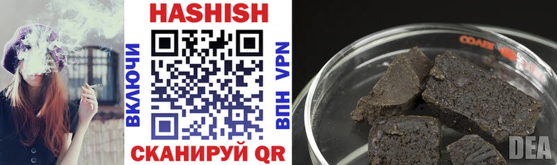 Гашиш AMNESIA HAZE  наркотики  Малоярославец 