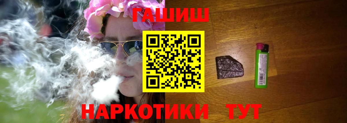 ГАШИШ Изолятор Малоярославец