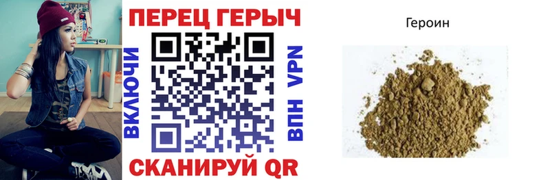 купить наркотики цена Малоярославец площадка телеграм Героин хмурый