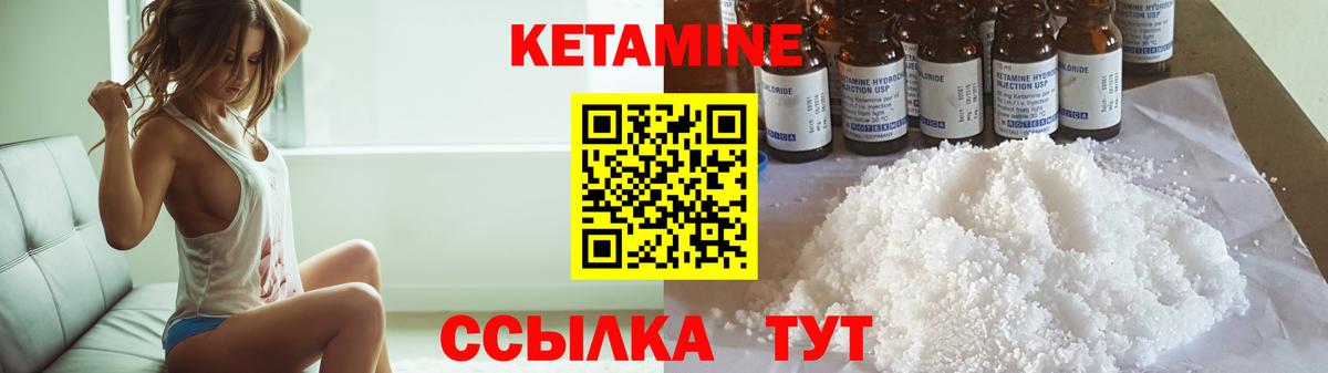 Малоярославец  КЕТАМИН ketamine  КЕТАМИН ketamine  Вход с VPN 