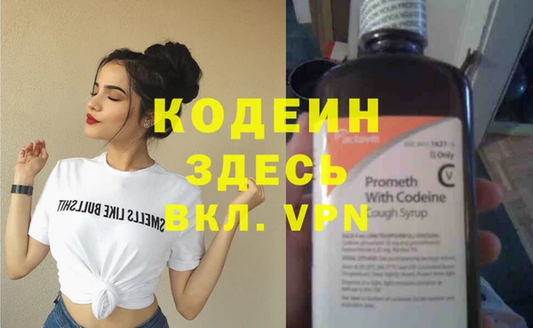 спайс Магадан