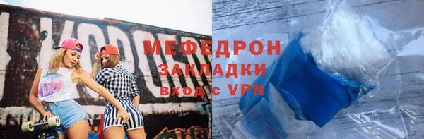 спайс Магадан