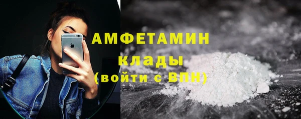 спайс Магадан