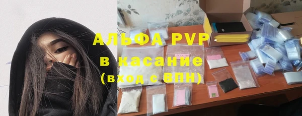 спайс Магадан