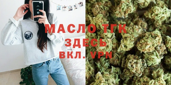 спайс Магадан