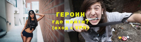 спайс Магадан