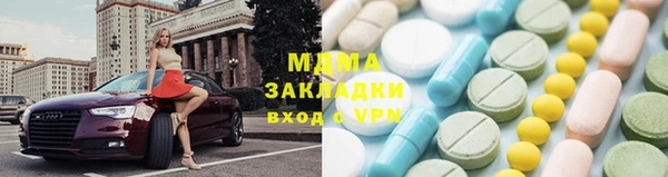 индика Магас
