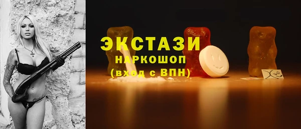 СК Губаха