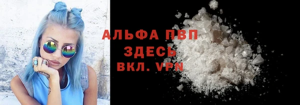 спайс Магадан
