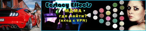 mdma Майский