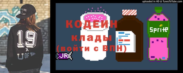 спайс Магадан
