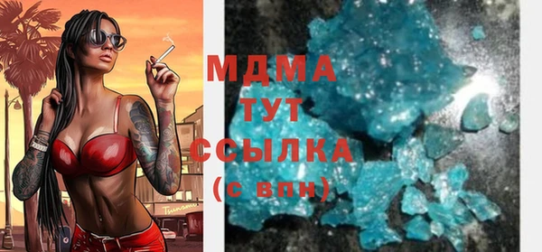 спайс Магадан