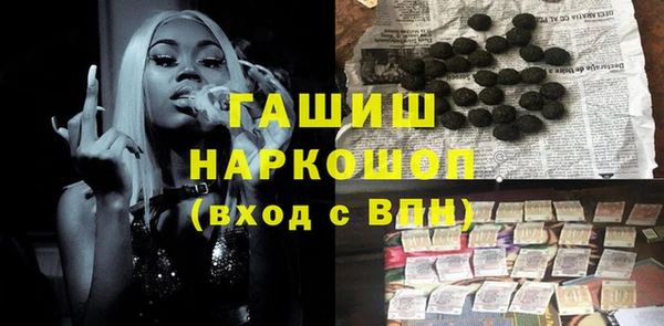 спайс Магадан