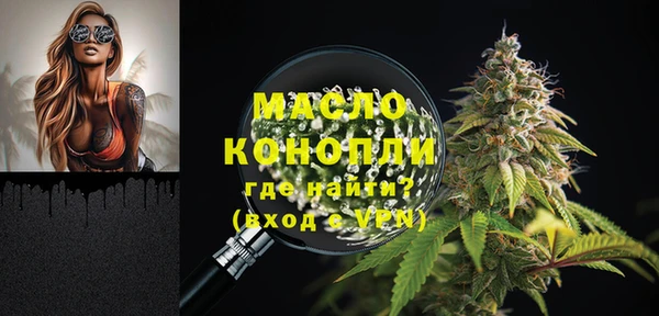 спайс Магадан