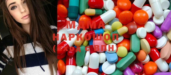 mdma Майский