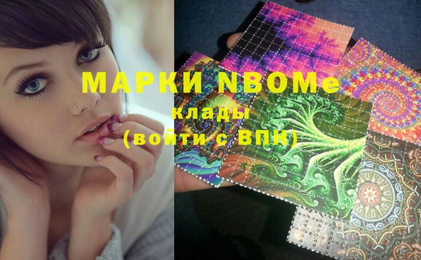 mdma Майский