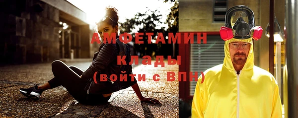 спайс Магадан