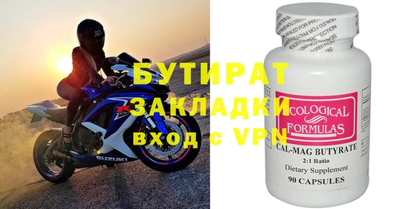 спайс Магадан