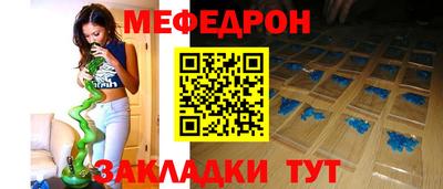 прущая мука Донской