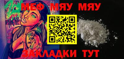 прущая мука Донской