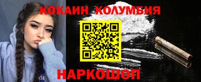 дистиллят марихуана Апрелевка