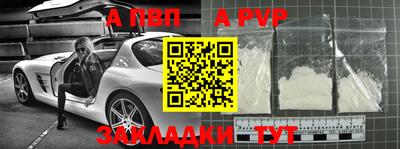 прущая мука Донской