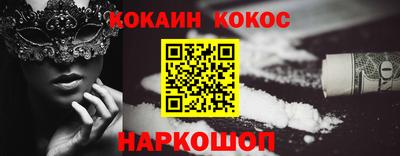 гашишное масло Дубна