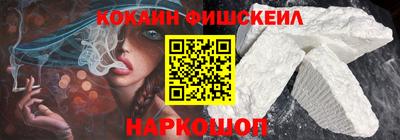 ALPHA-PVP Апшеронск