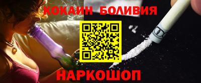 ALPHA-PVP Апшеронск