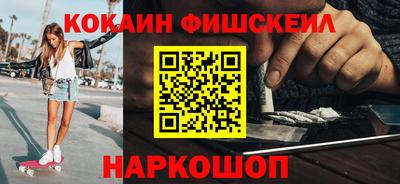 ALPHA-PVP Апшеронск