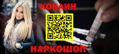 скорость Донецк