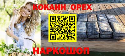 скорость Донецк