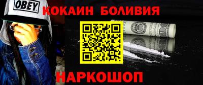 ALPHA-PVP Апшеронск