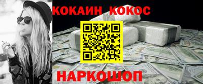 прущая мука Донской