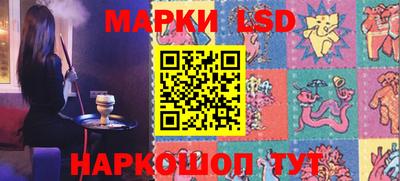 ALPHA-PVP Апшеронск