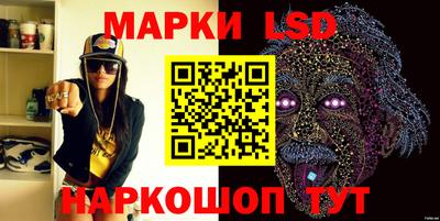 скорость Донецк