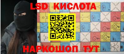 скорость Донецк