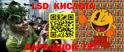 дистиллят марихуана Апрелевка