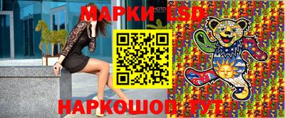 ALPHA-PVP Апшеронск