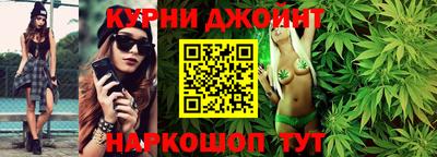 гашишное масло Дубна