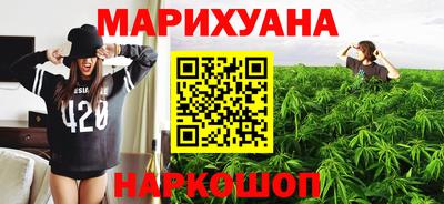 гашишное масло Дубна