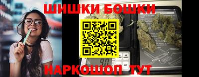 гашишное масло Дубна