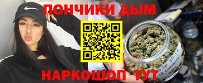 гашишное масло Дубна