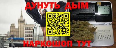 гашишное масло Дубна