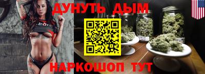 гашишное масло Дубна